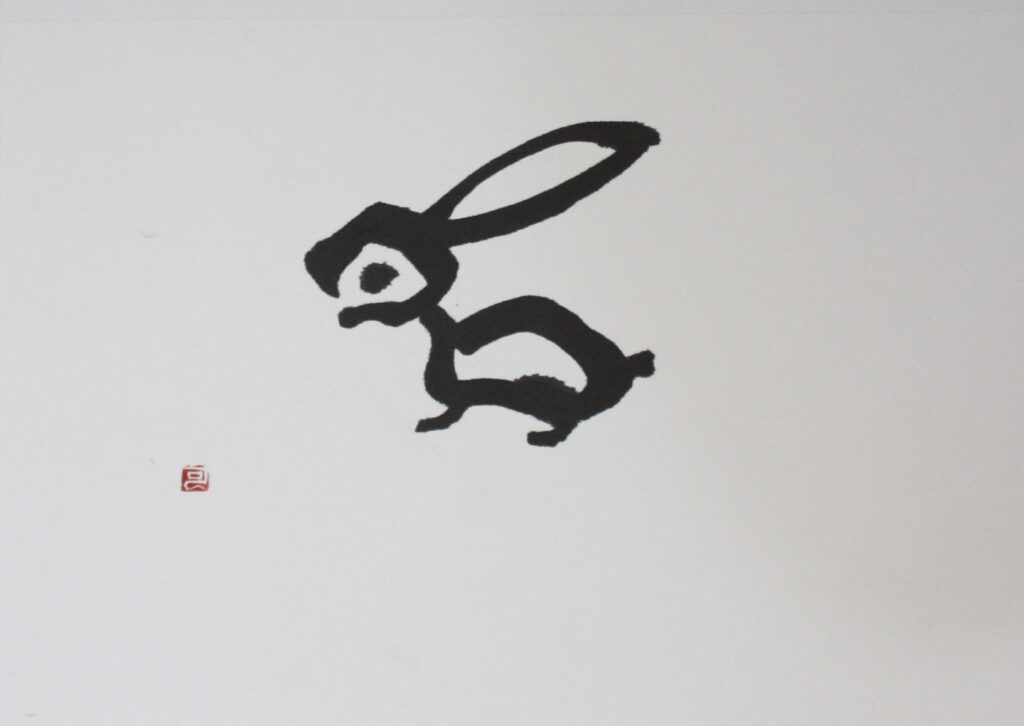 C16「兎 (Zodiac rabbit of 2023)」 - 笠原可緒里 (Kasahara Kaori)
